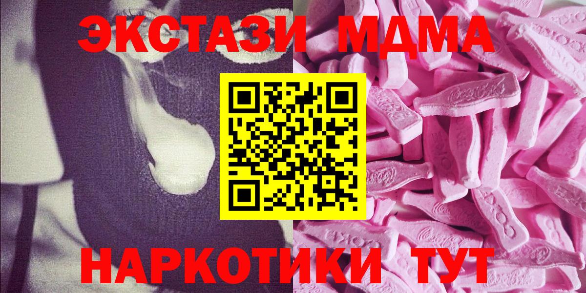 Экстази  Экстази DUBAI  Вход с VPN  Ecstasy диски  Фролово 
