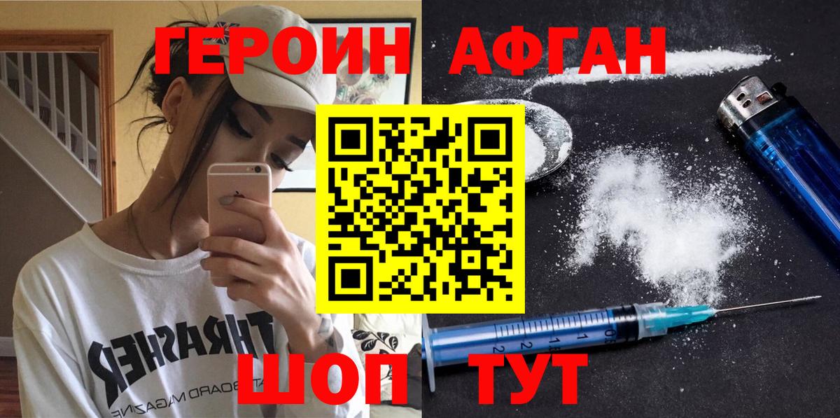 МЕТАДОН Фролово
