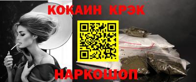 скорость Татарск
