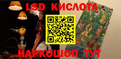 скорость Татарск