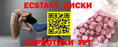 скорость Татарск