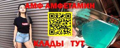 амф Тара