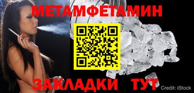 скорость Татарск