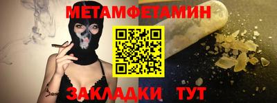 амф Тара