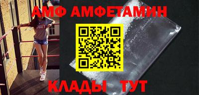 амф Тара