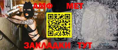 амф Тара