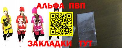 скорость Татарск