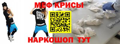 скорость Татарск
