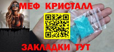 скорость Татарск