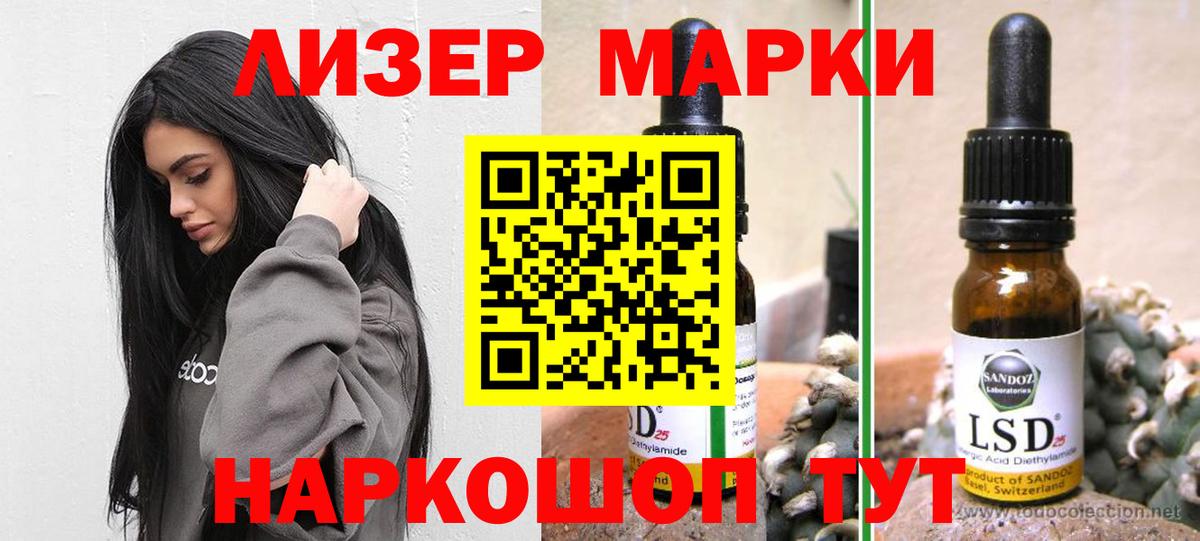 LSD-25 экстази кислота  Вход с VPN  Фролово  ЛСД экстази кислота 