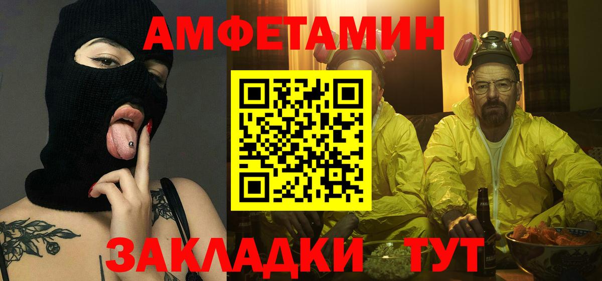 ГАШИШ  Фролово  ГАШИШ  Меф МЯУ МЯУ кристаллы  КОКАИН  Вход с VPN  МАРИХУАНА 