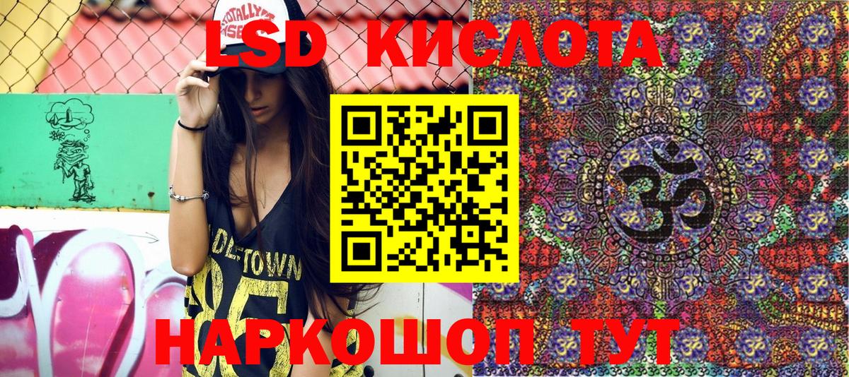Марки NBOMe 1,5мг Фролово