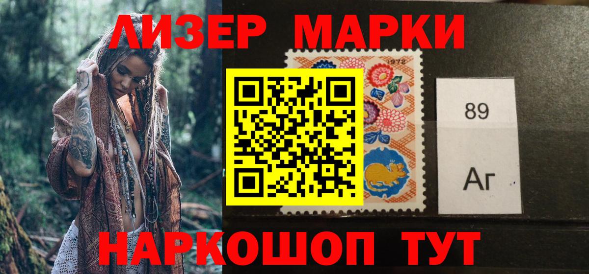 где можно купить наркотик  Марки NBOMe 1,8мг  Фролово  Вход с VPN  Марки NBOMe 1,8мг 