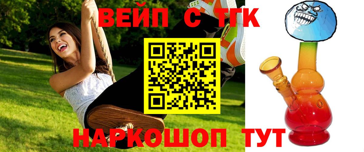 Дистиллят ТГК THC oil Фролово