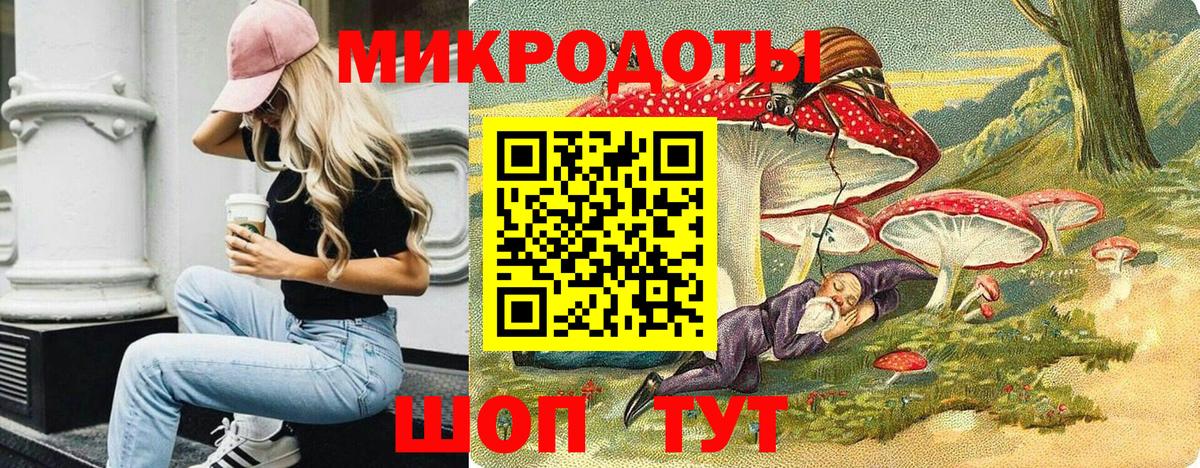Псилоцибиновые грибы мухоморы  Вход с VPN  Фролово  Галлюциногенные грибы Cubensis 