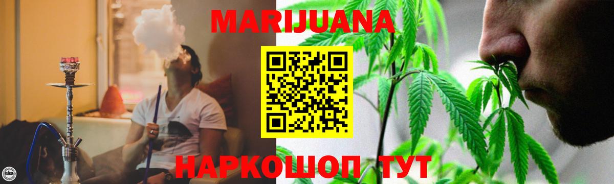 Канабис сатива  Бошки марихуана тримм  Конопля гибрид  Вход с VPN  Фролово 